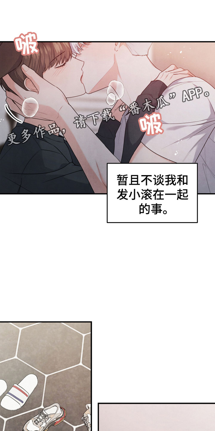 第10章：燃烧0