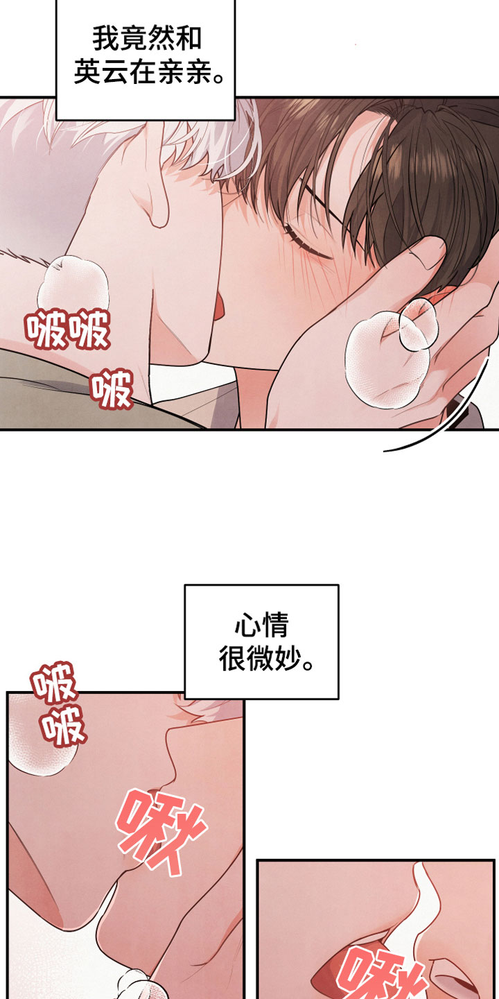 第9章：进来吧17