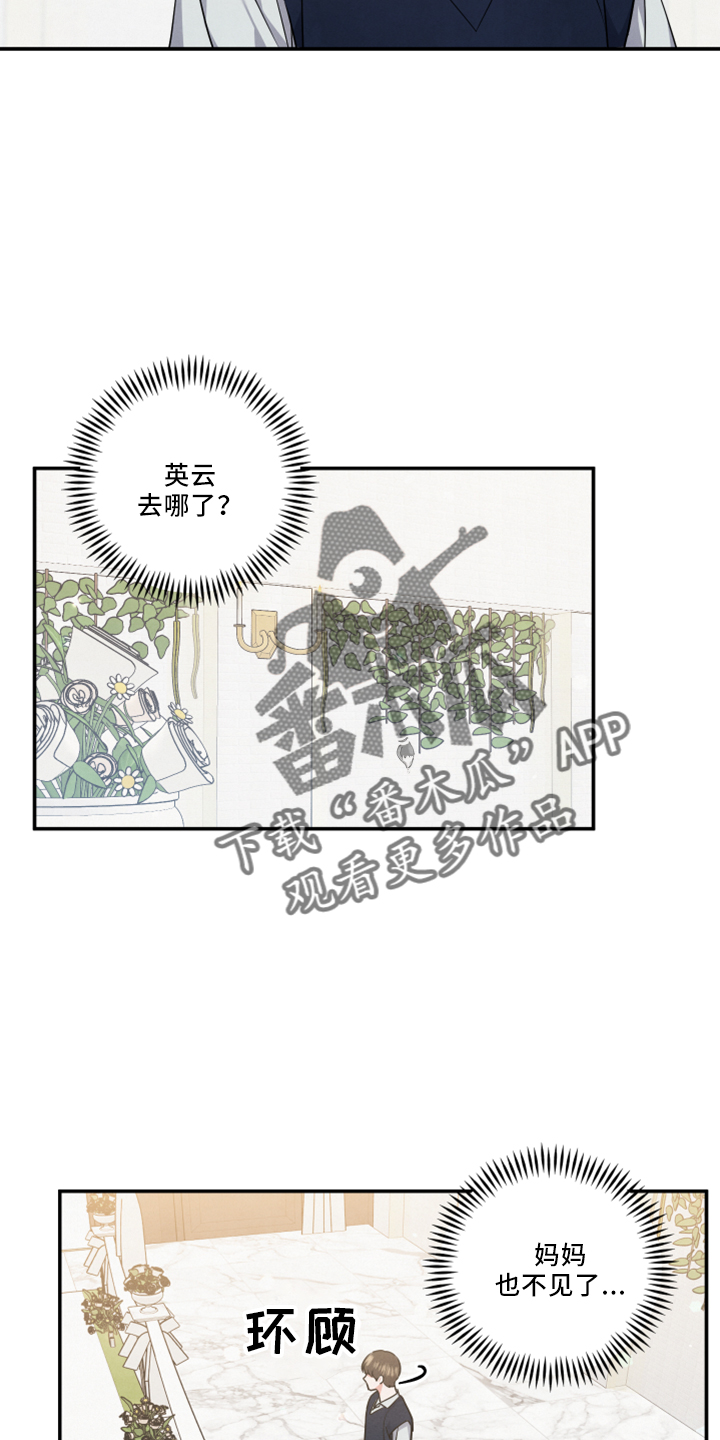 第44章：谈谈11