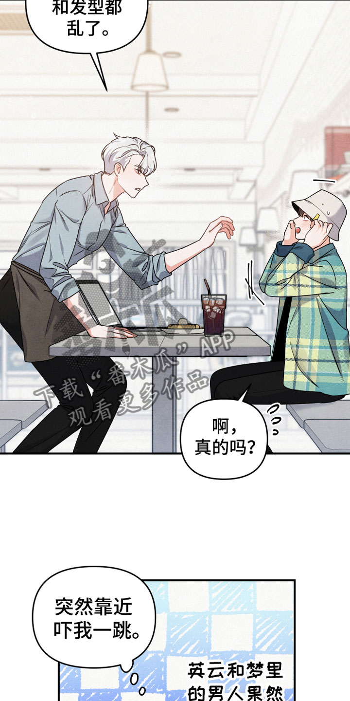 第4章：合适的对象12