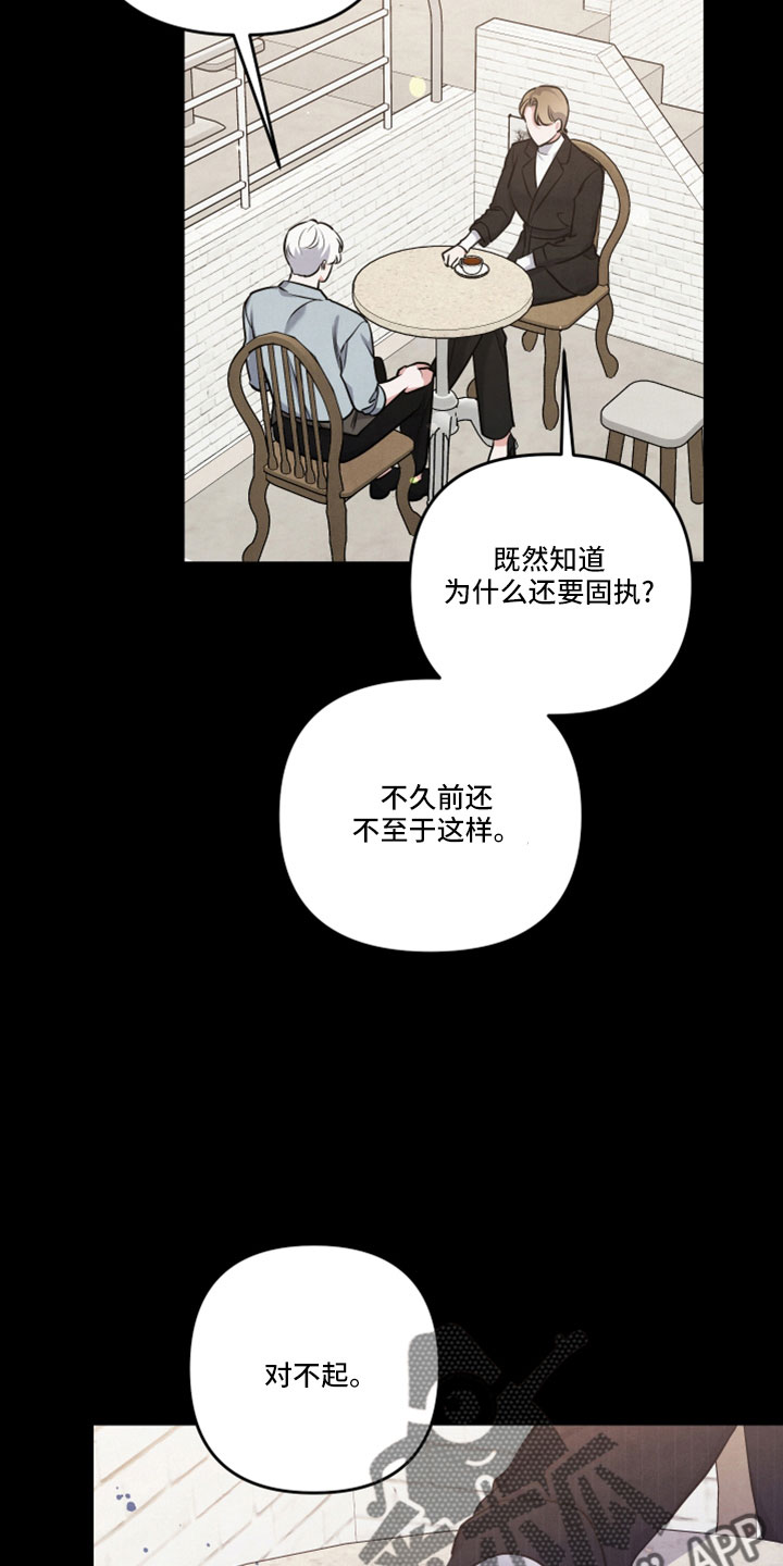 第61章：真相大白11