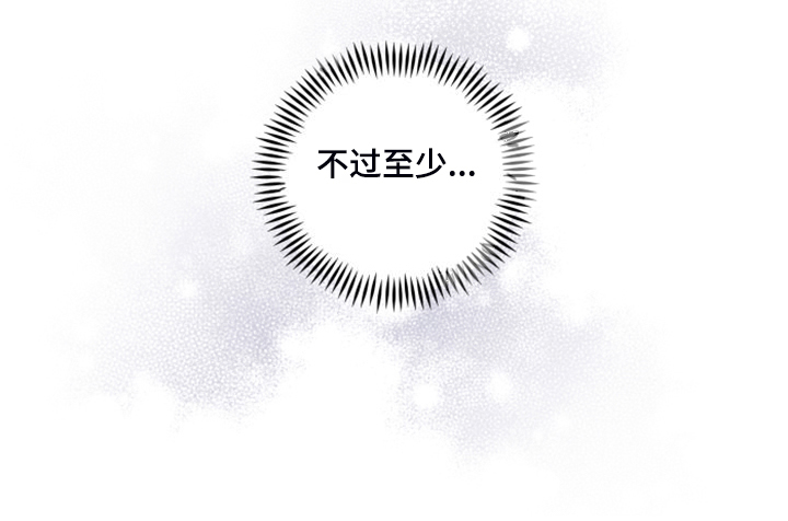 第25章：母亲的算计16
