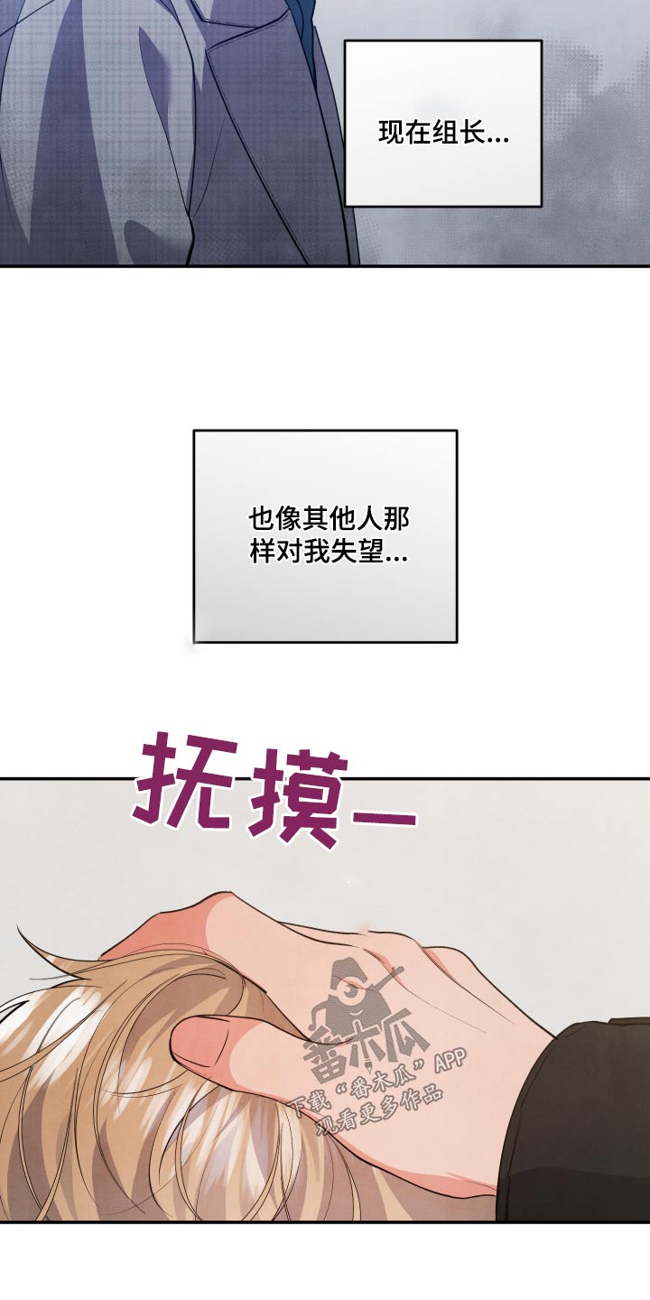 第93章：【第二季】我都知道了18