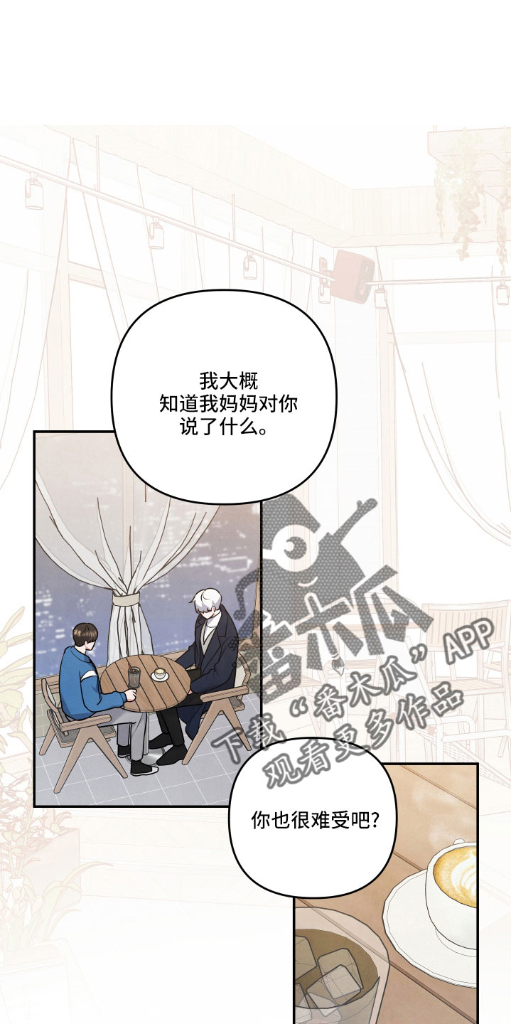 第61章：真相大白0