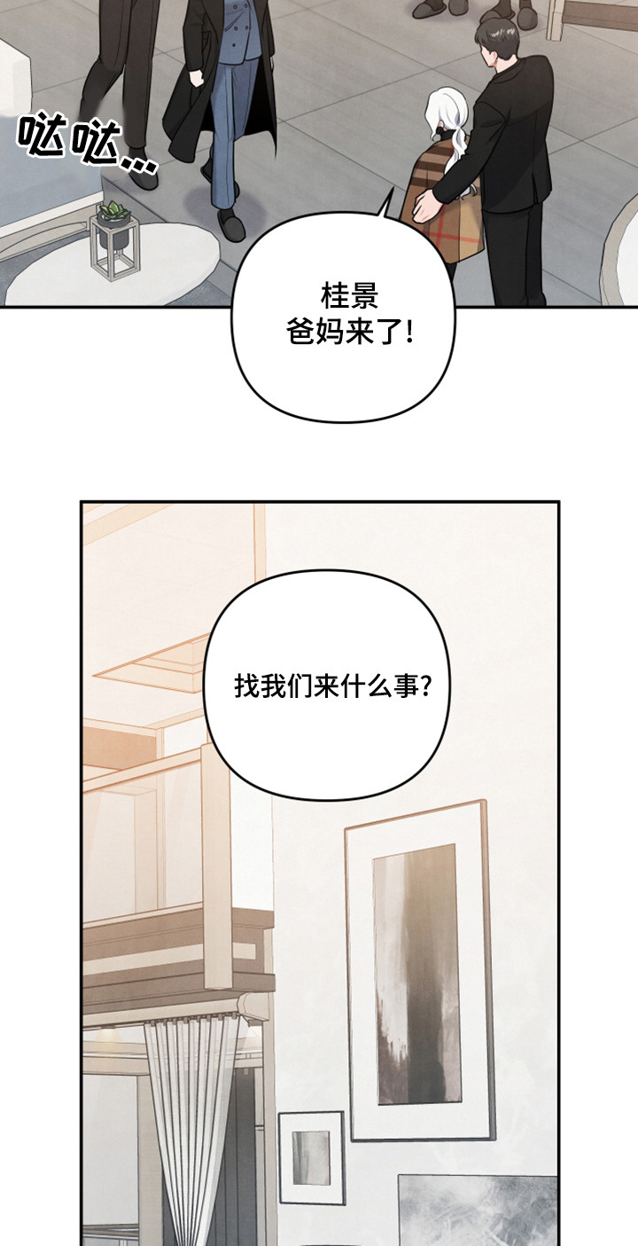 第65章：后悔了6
