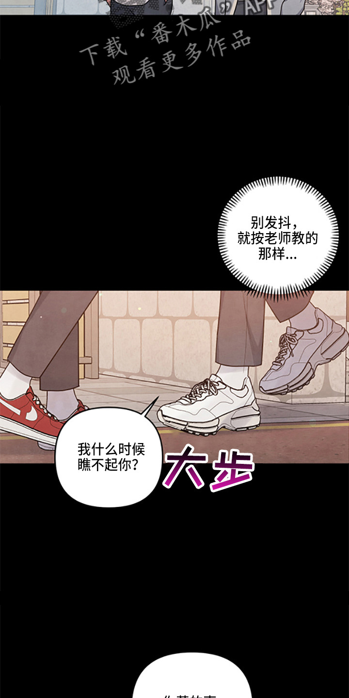 第40章：保护了8