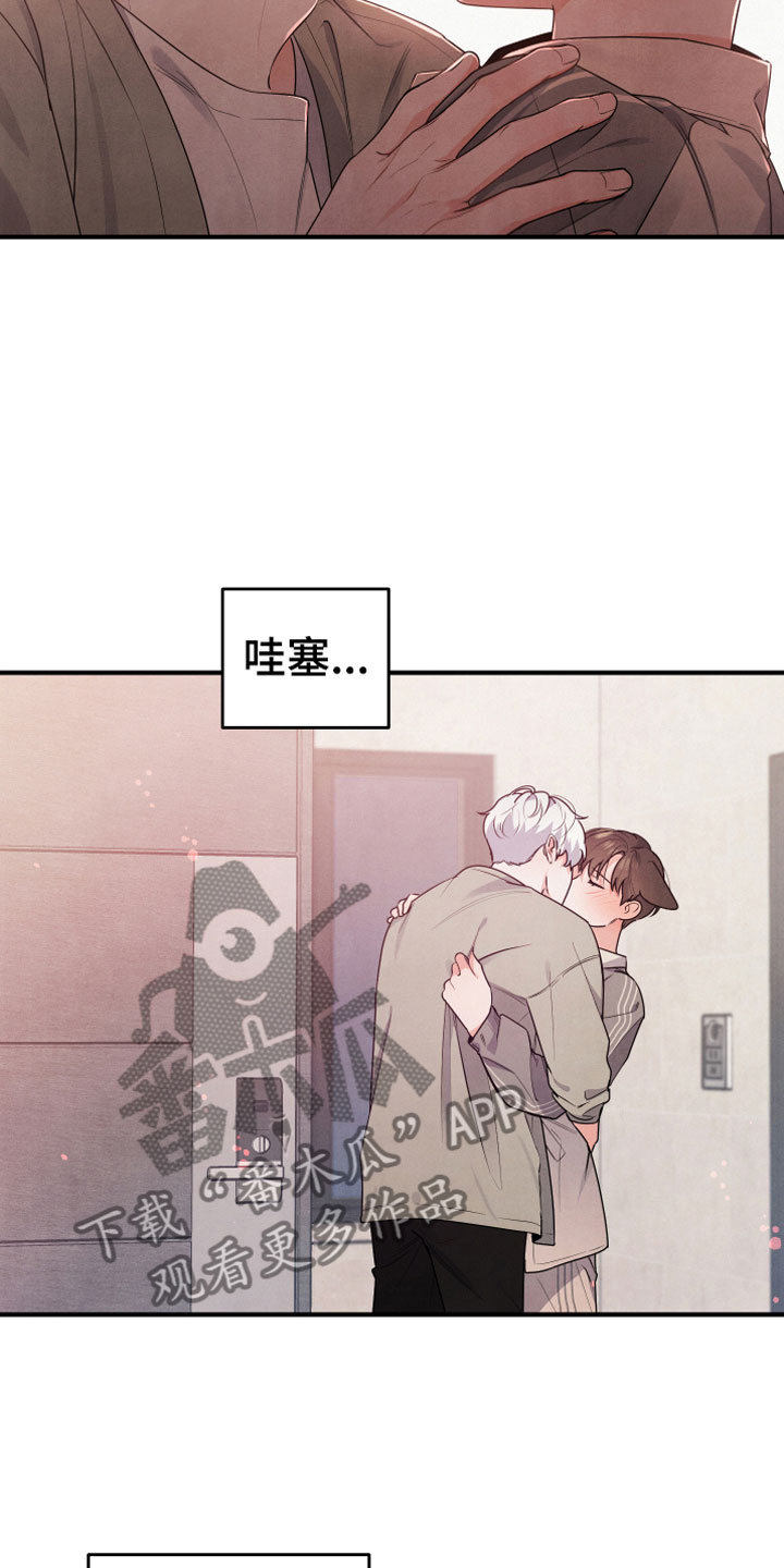 第9章：进来吧16