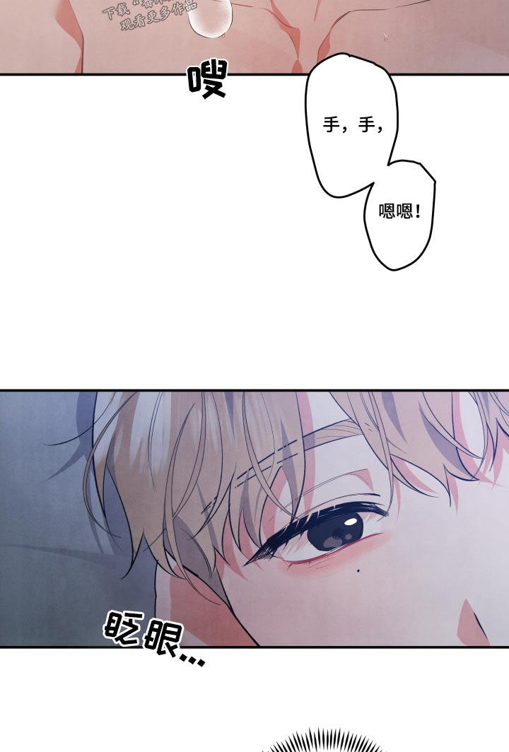 第83章：【第二季】自作多情7