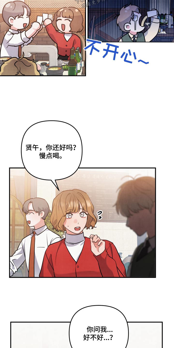 第72章：【第二季】假装14
