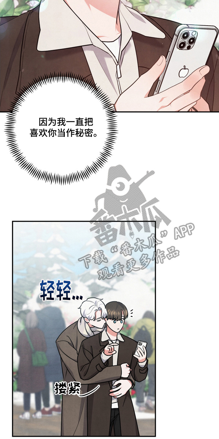 第64章：山茶花19