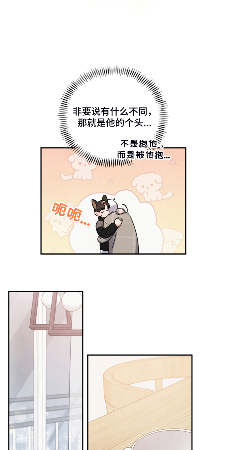 第28章：我是不是疯了3