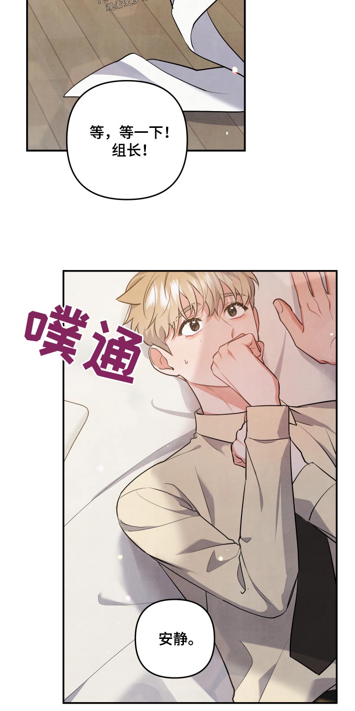 第77章：【第二季】当然愿意2