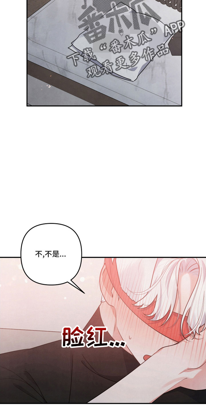 第51章：听我的18