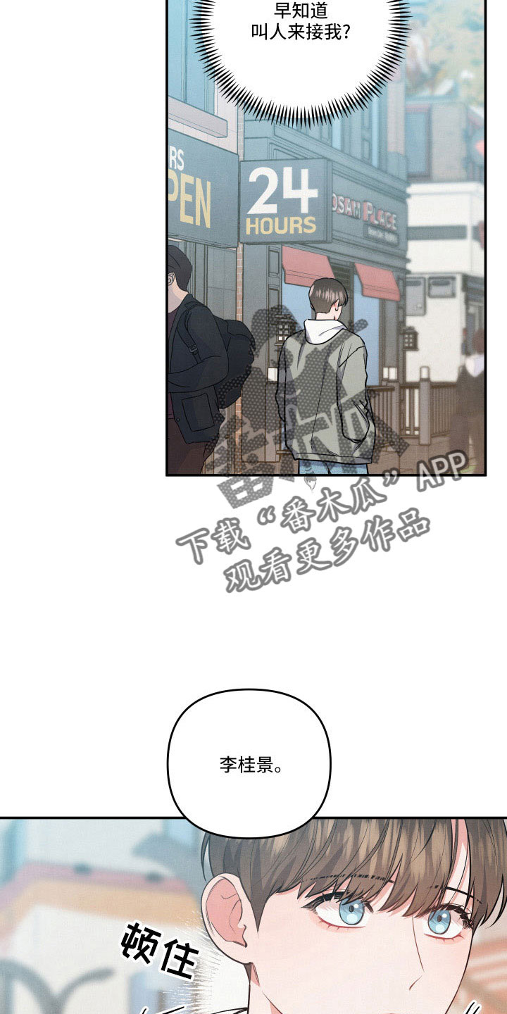 第56章：同类人2