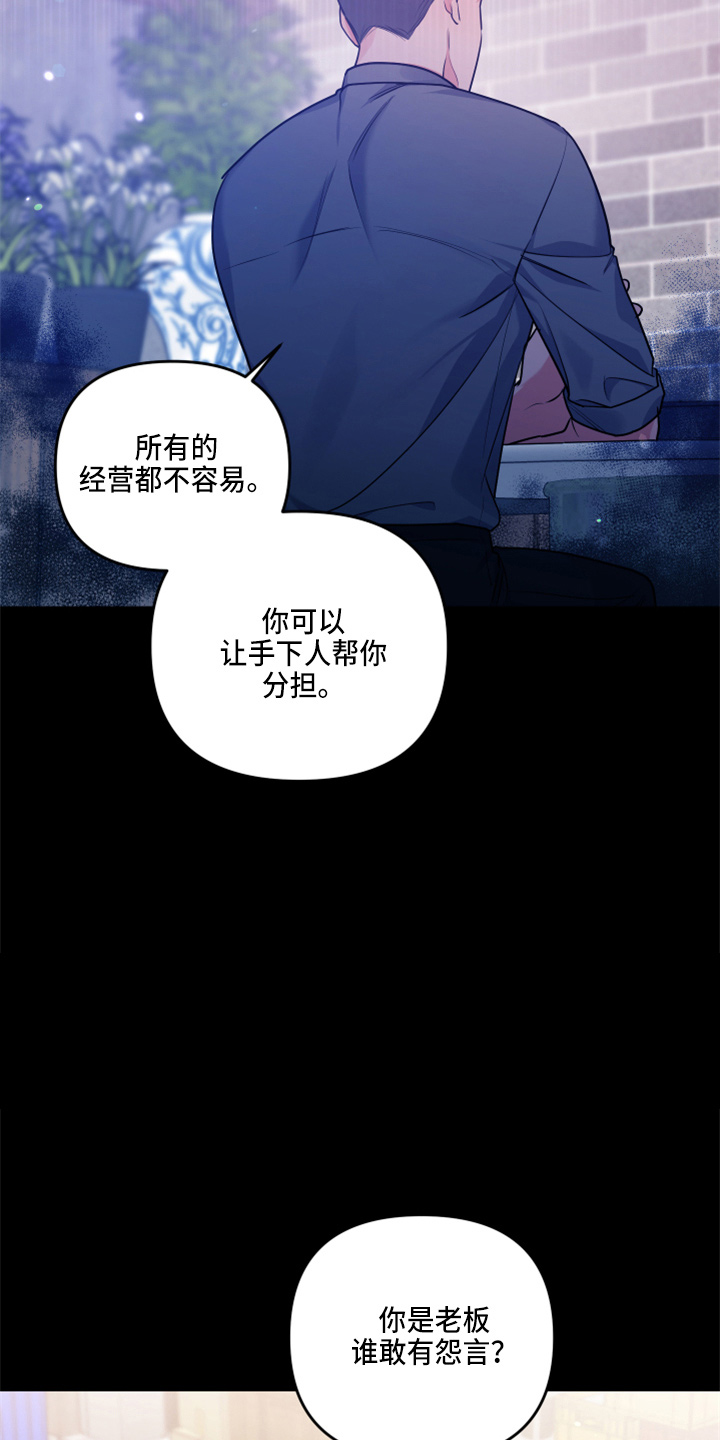第37章：误会了16