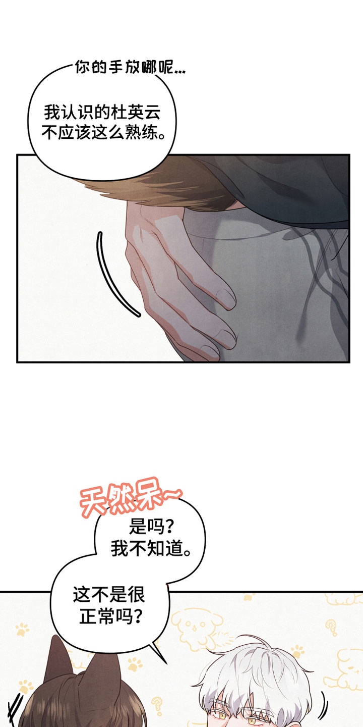 第10章：燃烧3