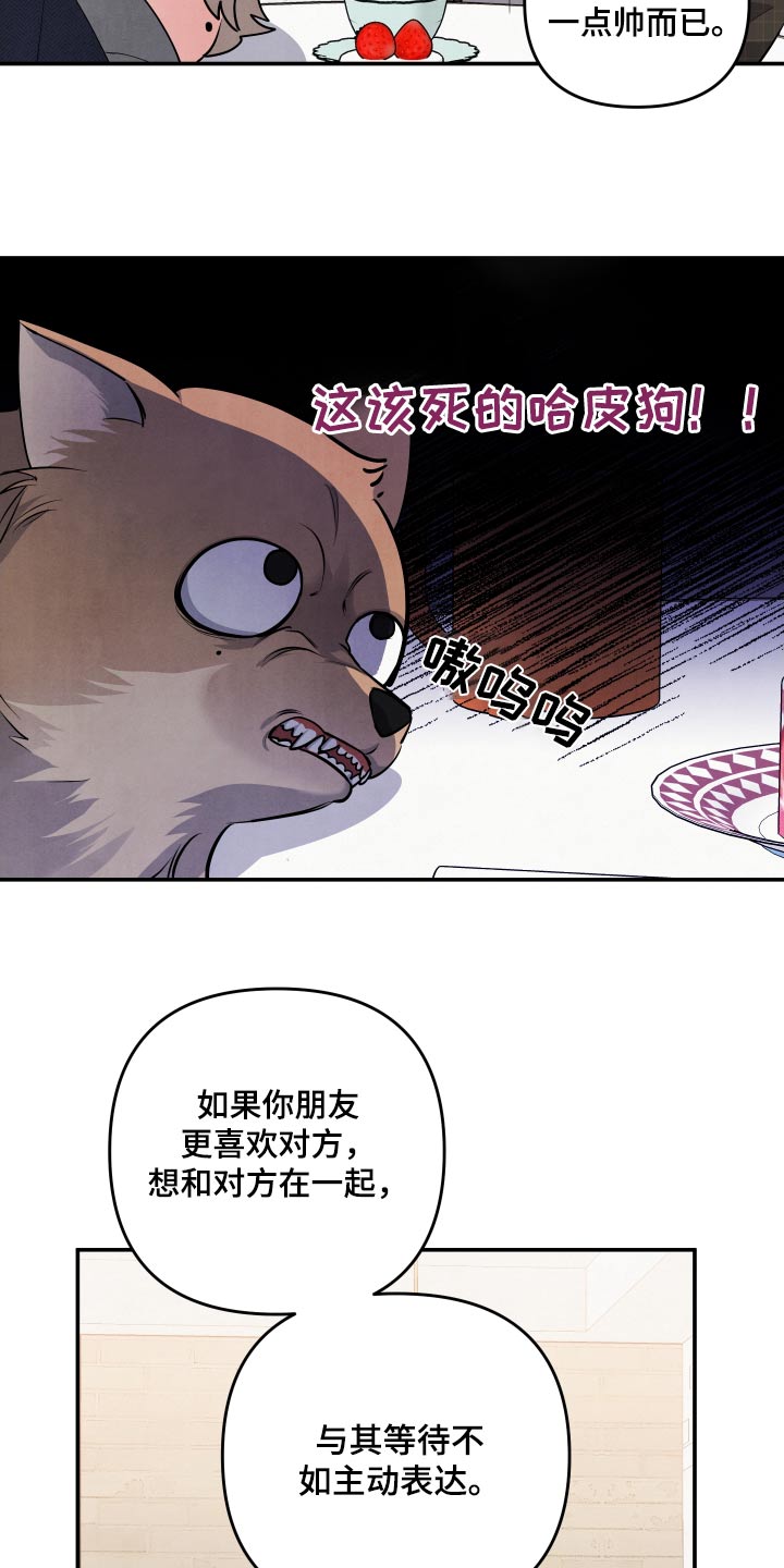 第81章：【第二季】半小时4