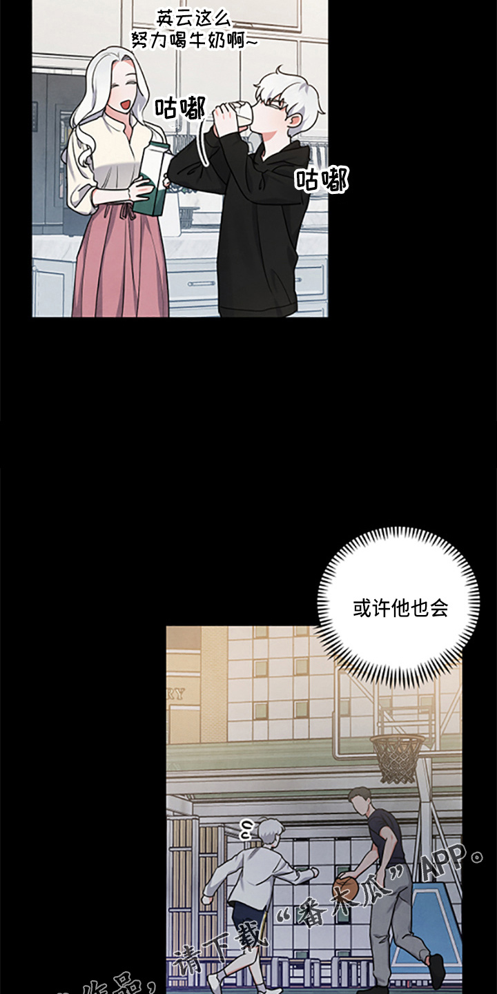 第39章：理想型17