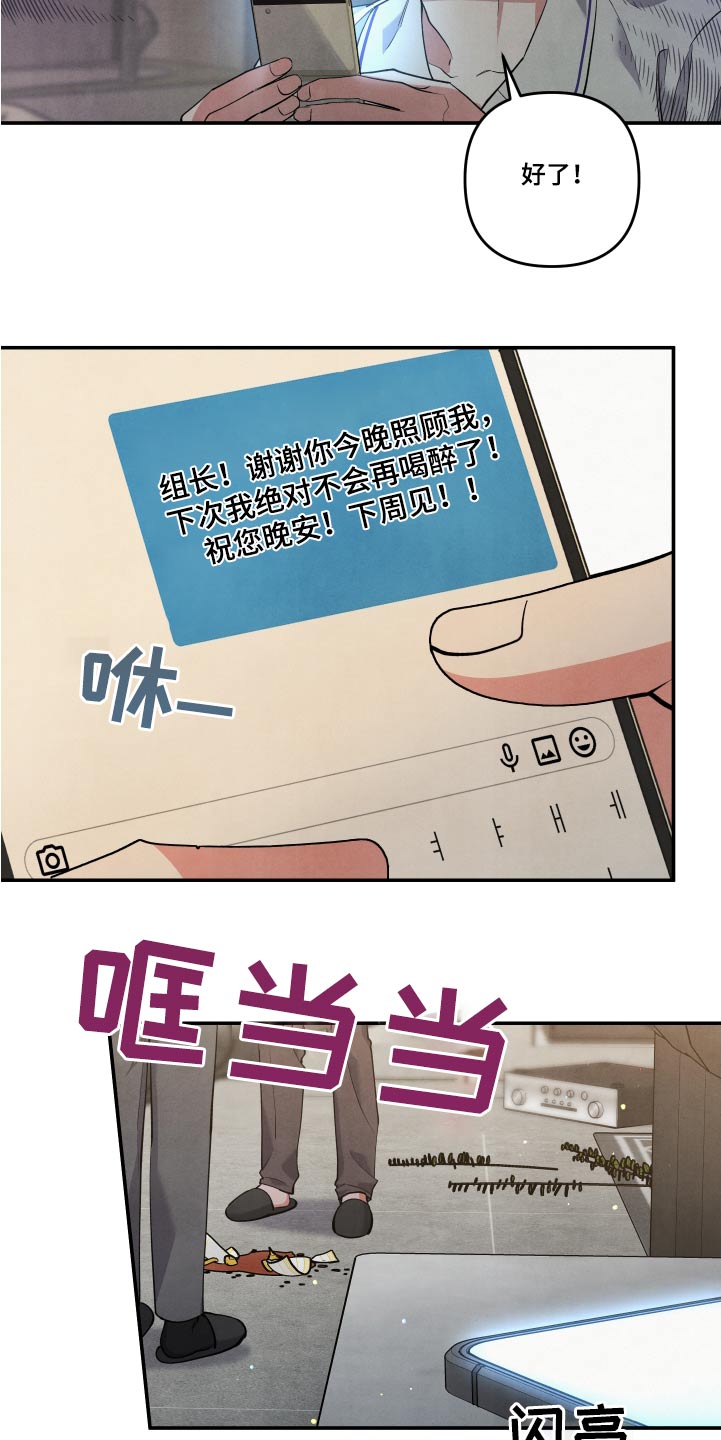 第92章：【第二季】信息1