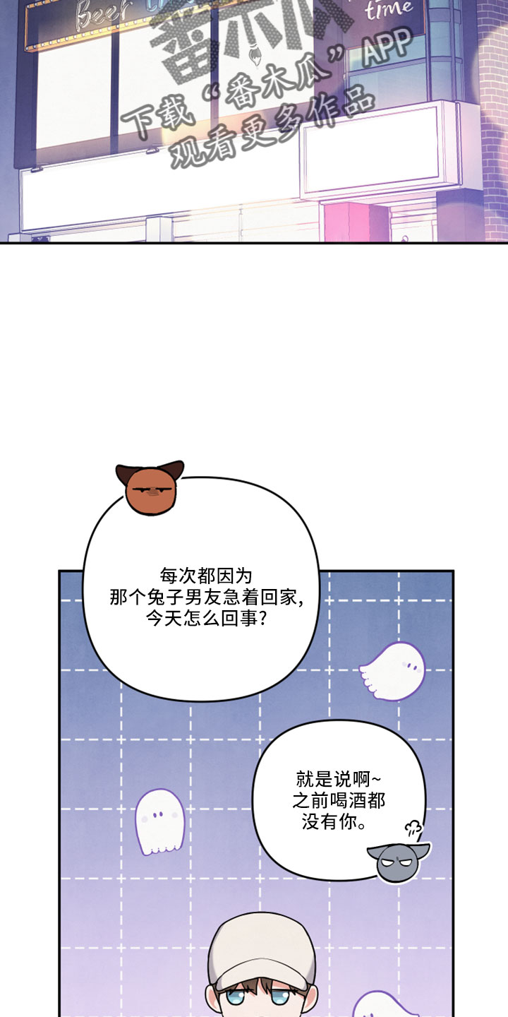 第45章：会毁了他45