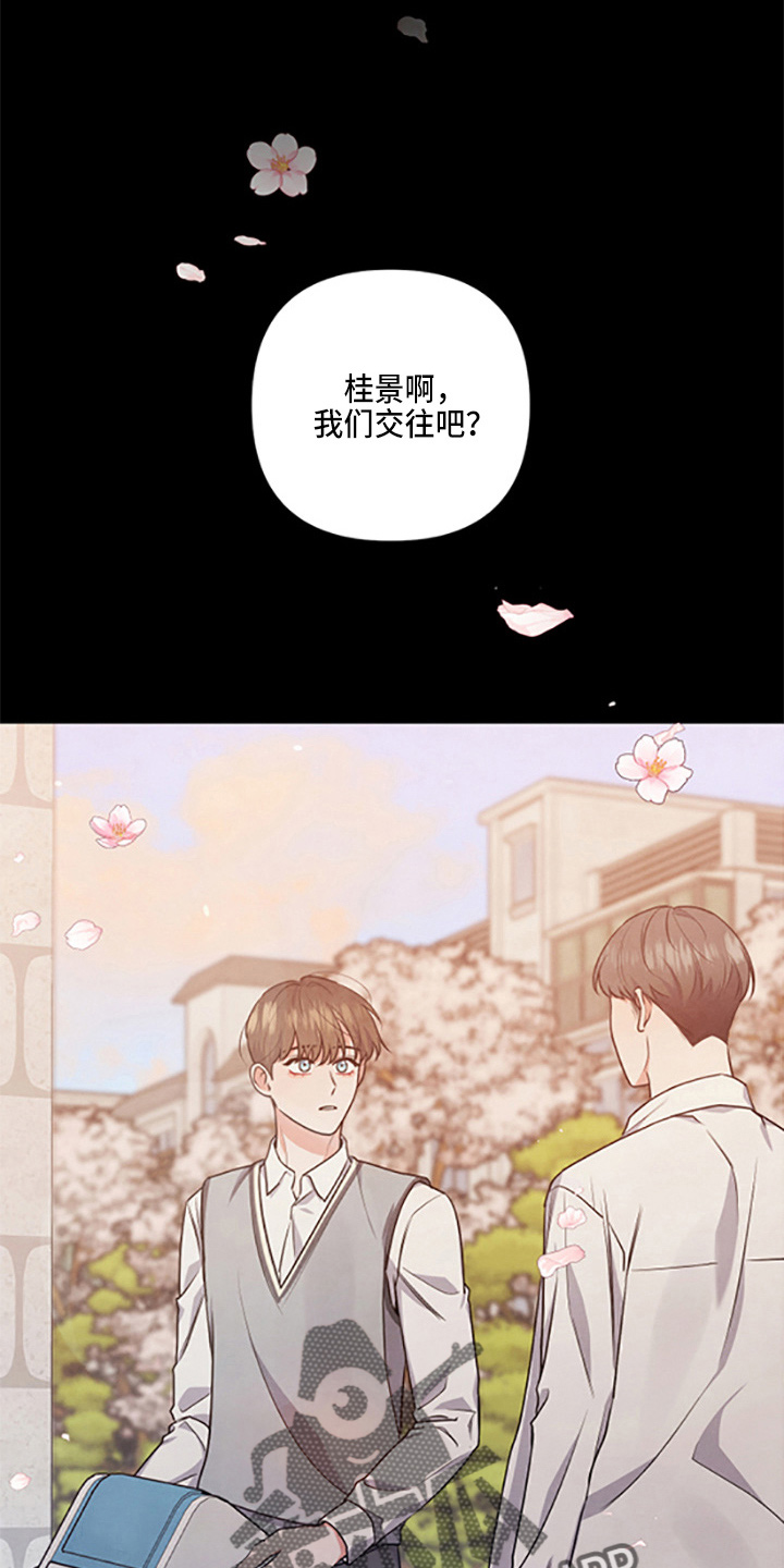 第40章：保护了2