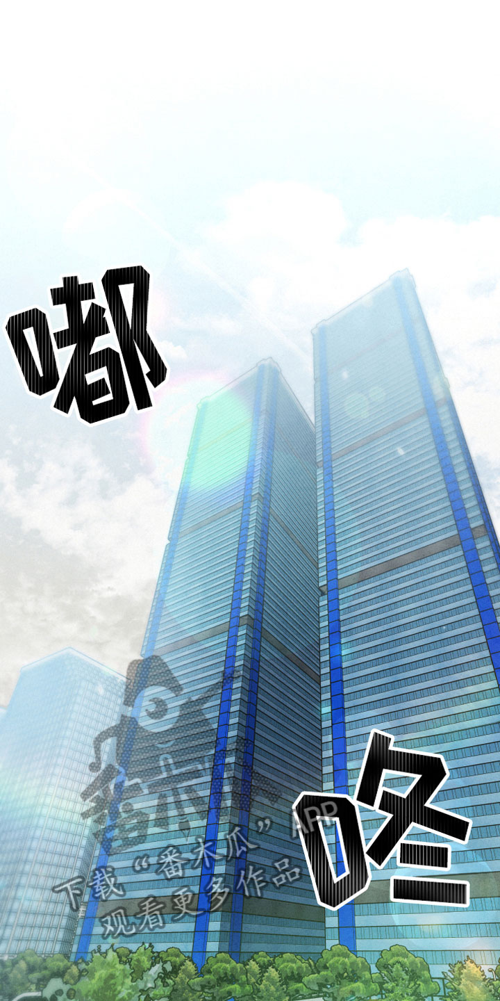 第5章：见家长6