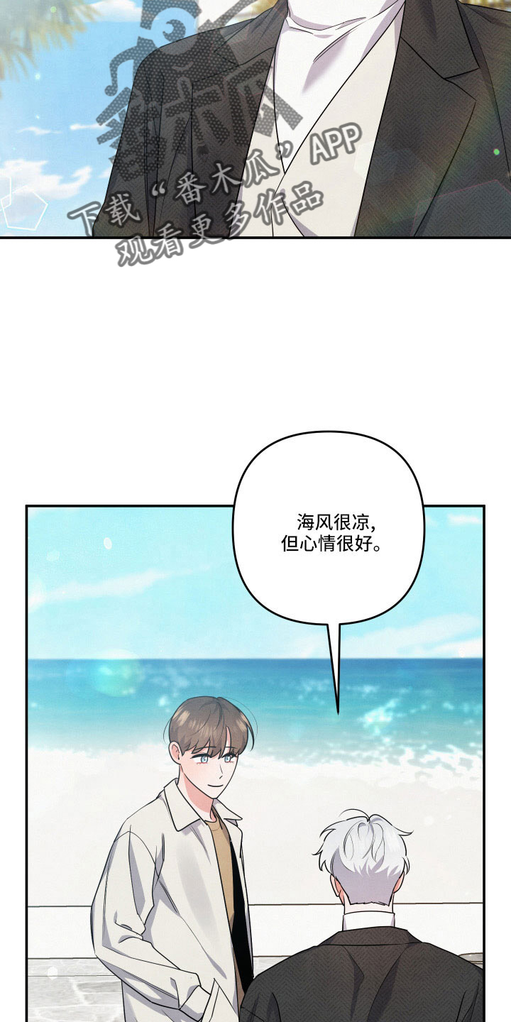第52章：真心话8