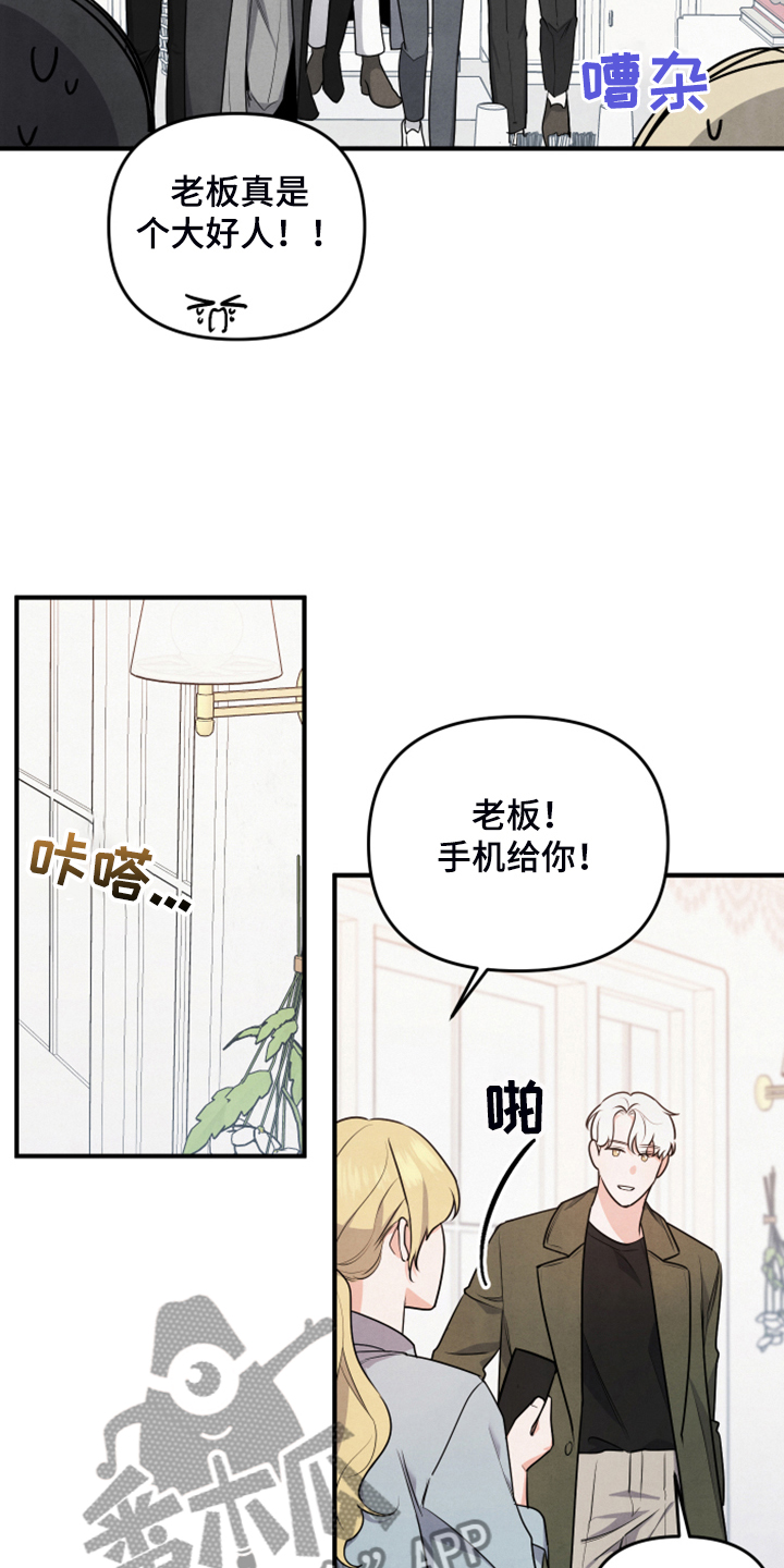 第19章：并不熟2