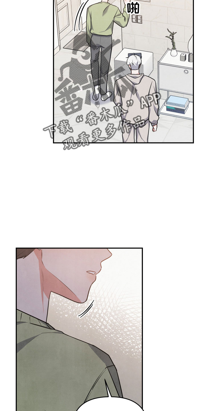 第46章：诉苦50