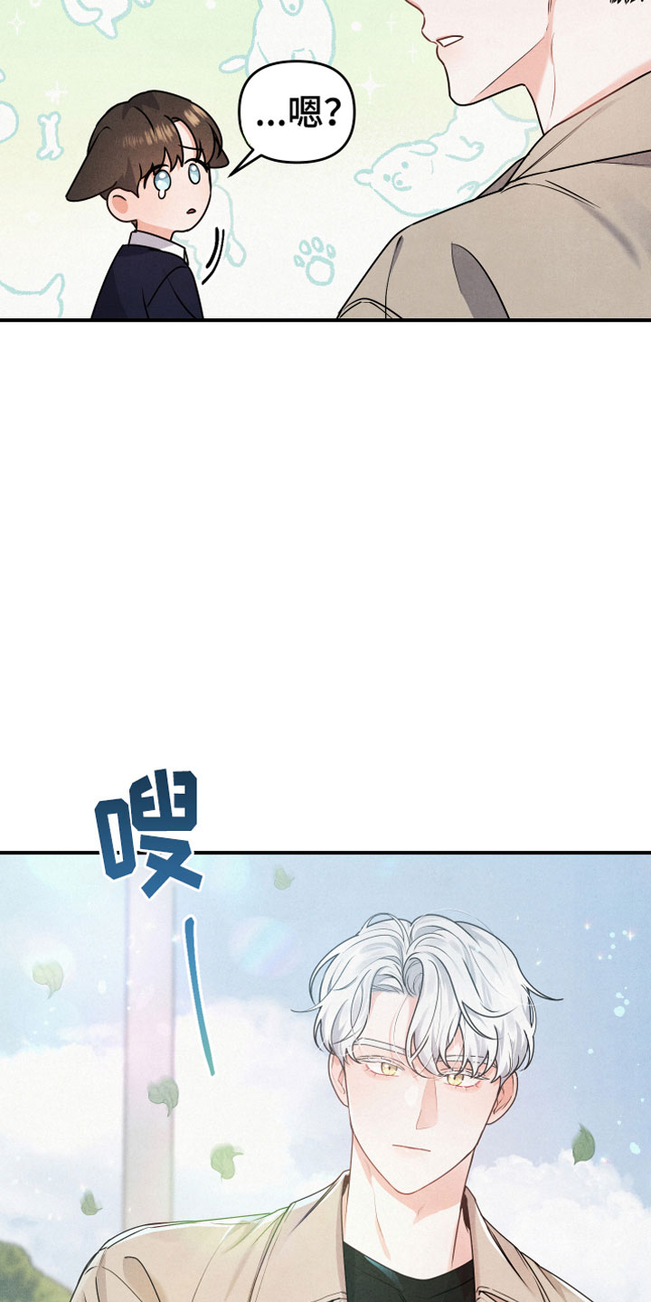 第5章：见家长9