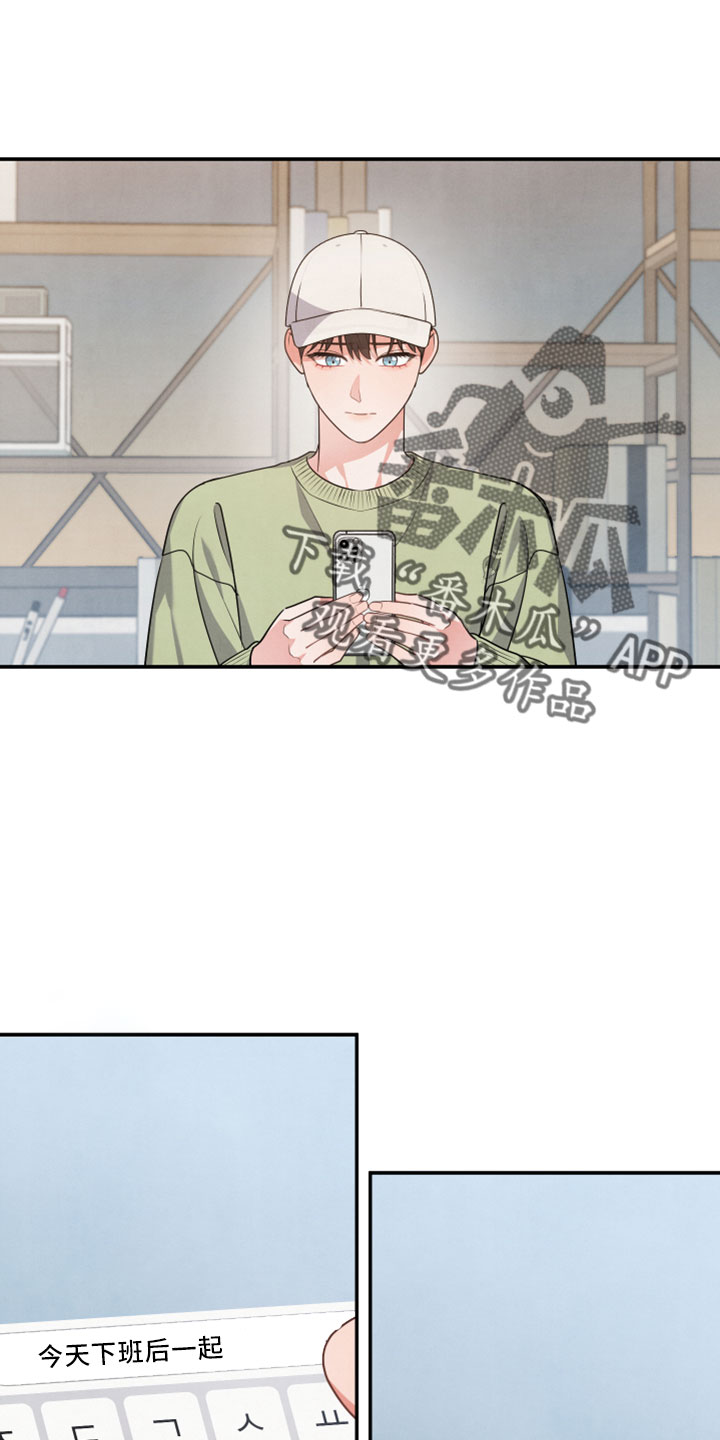第45章：会毁了他38