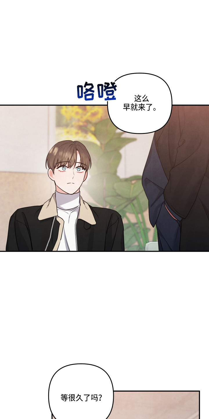 第36章：对不起0