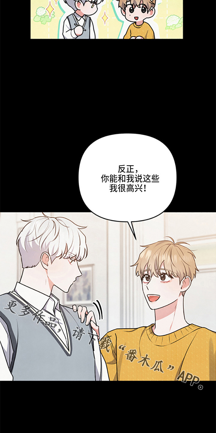 第39章：理想型26