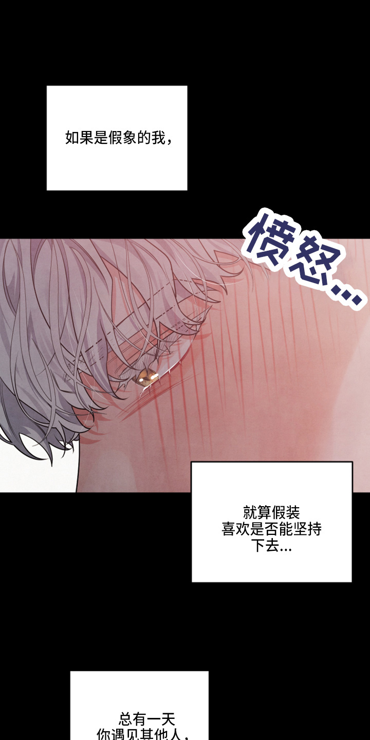 第41章：出大事16