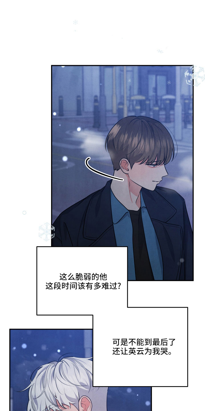 第60章：突然出现24