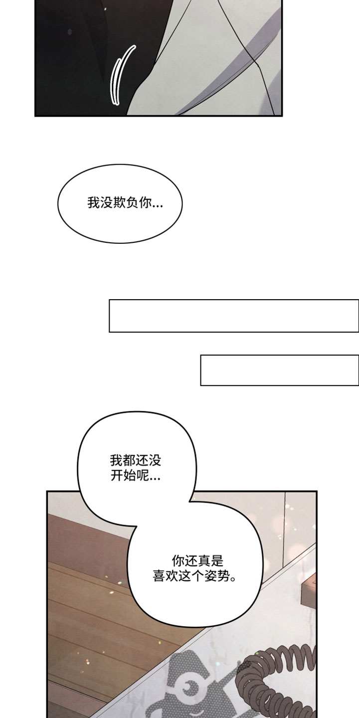 第51章：听我的17