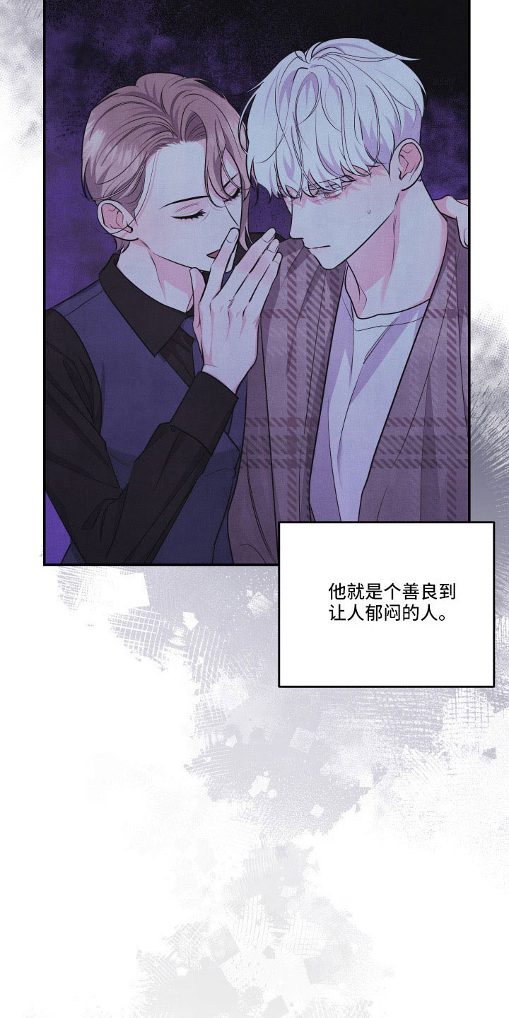 第57章：询问4