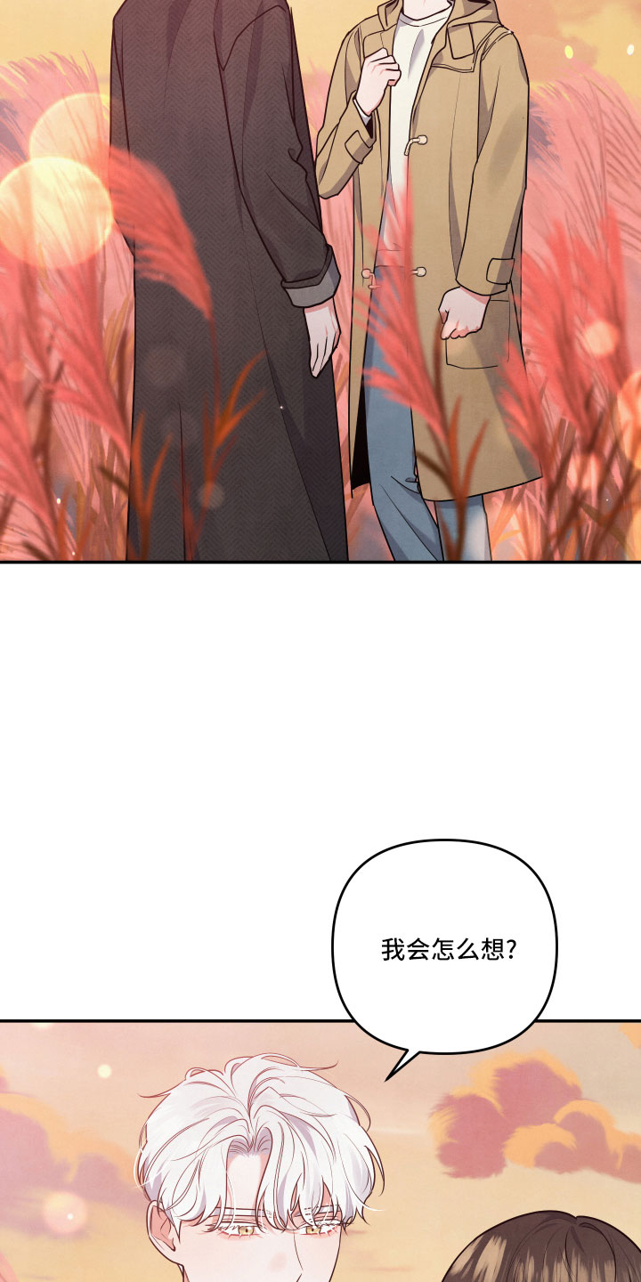 第49章：大惊小怪1