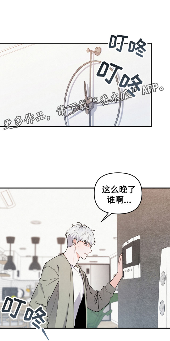 第9章：进来吧0