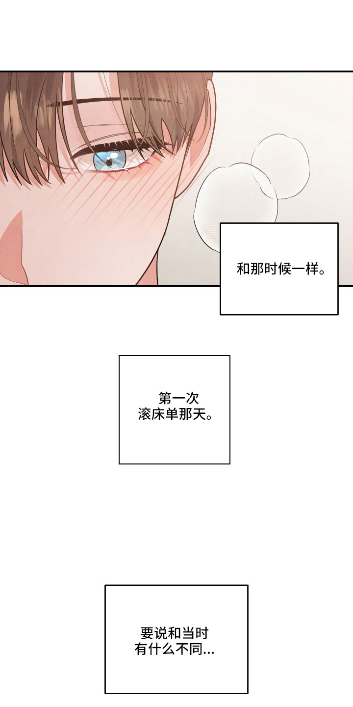 第50章：要负责15