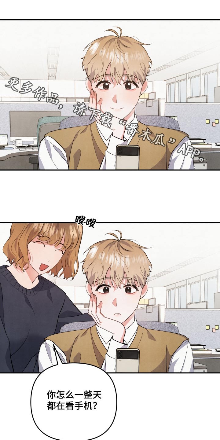 第80章：【第二季】什么事0