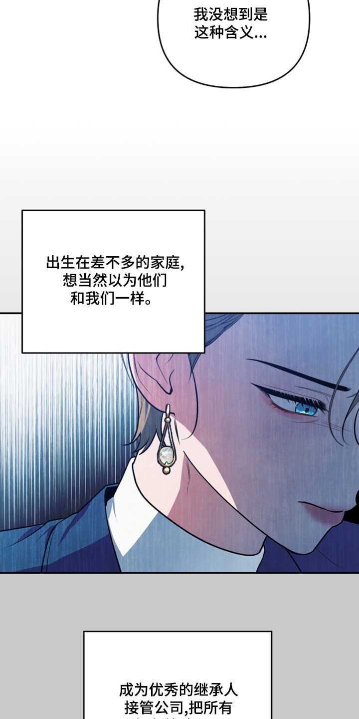 第65章：后悔了12