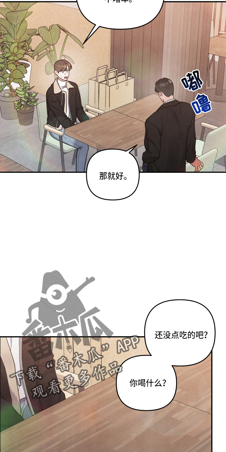 第36章：对不起2