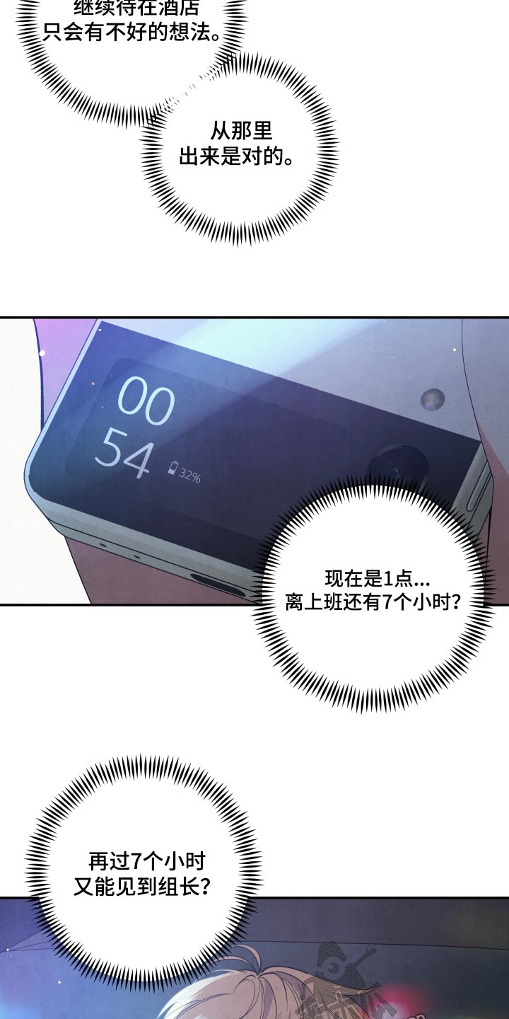 第84章：【第二季】兄长5