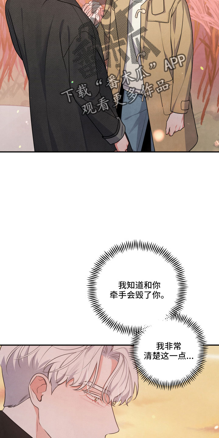 第50章：要负责5