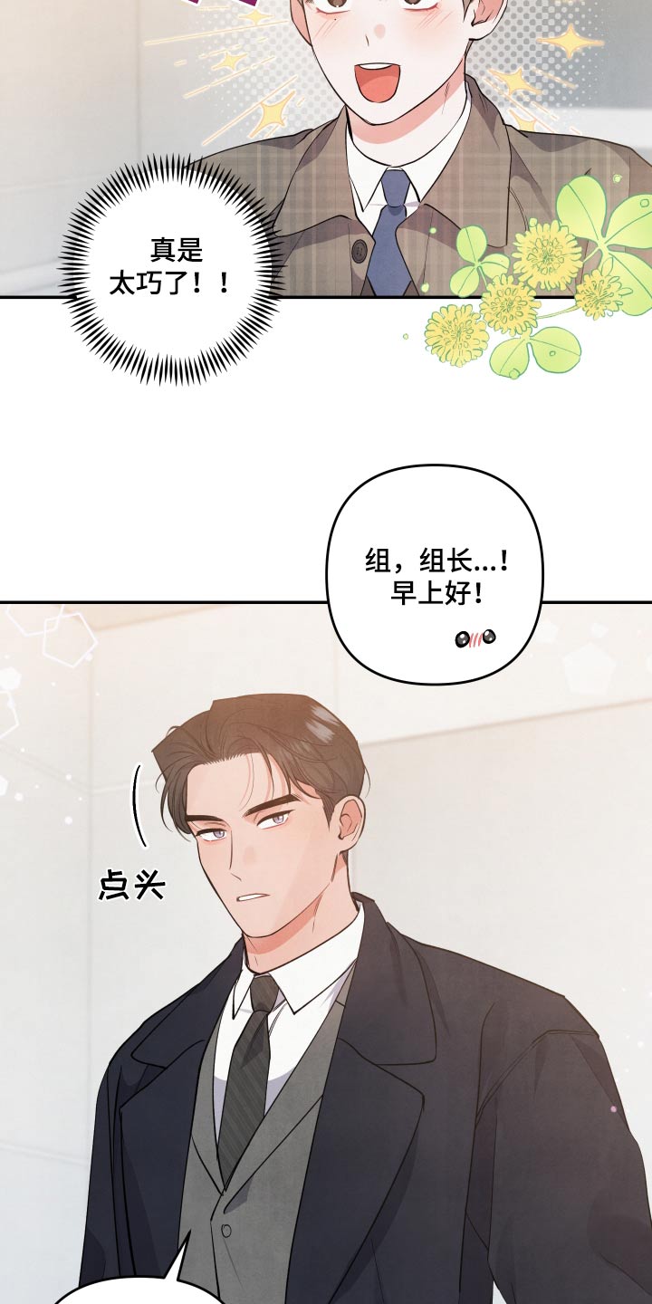 第84章：【第二季】兄长12