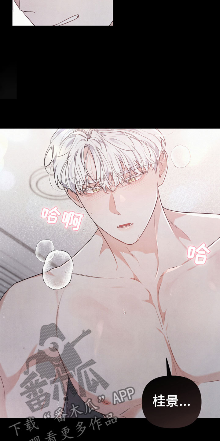 第12章：我等你6