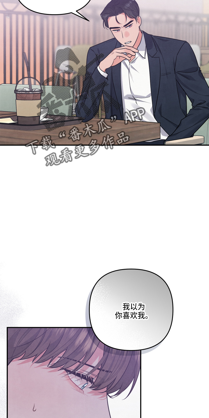 第36章：对不起19
