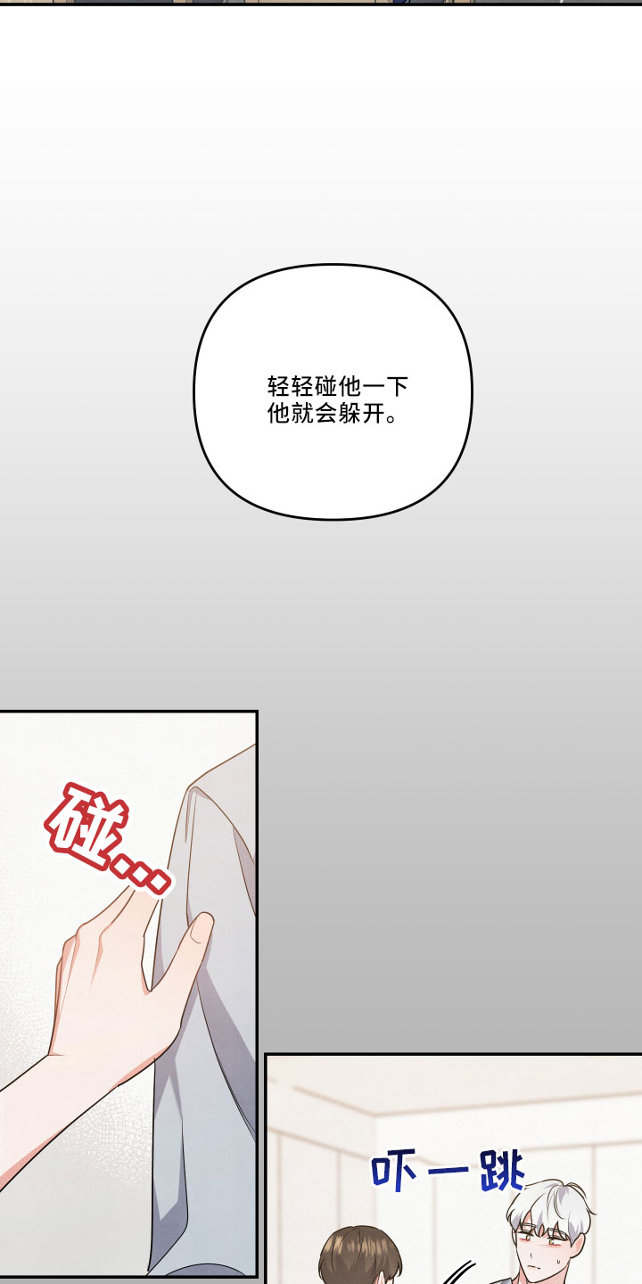 第46章：诉苦6