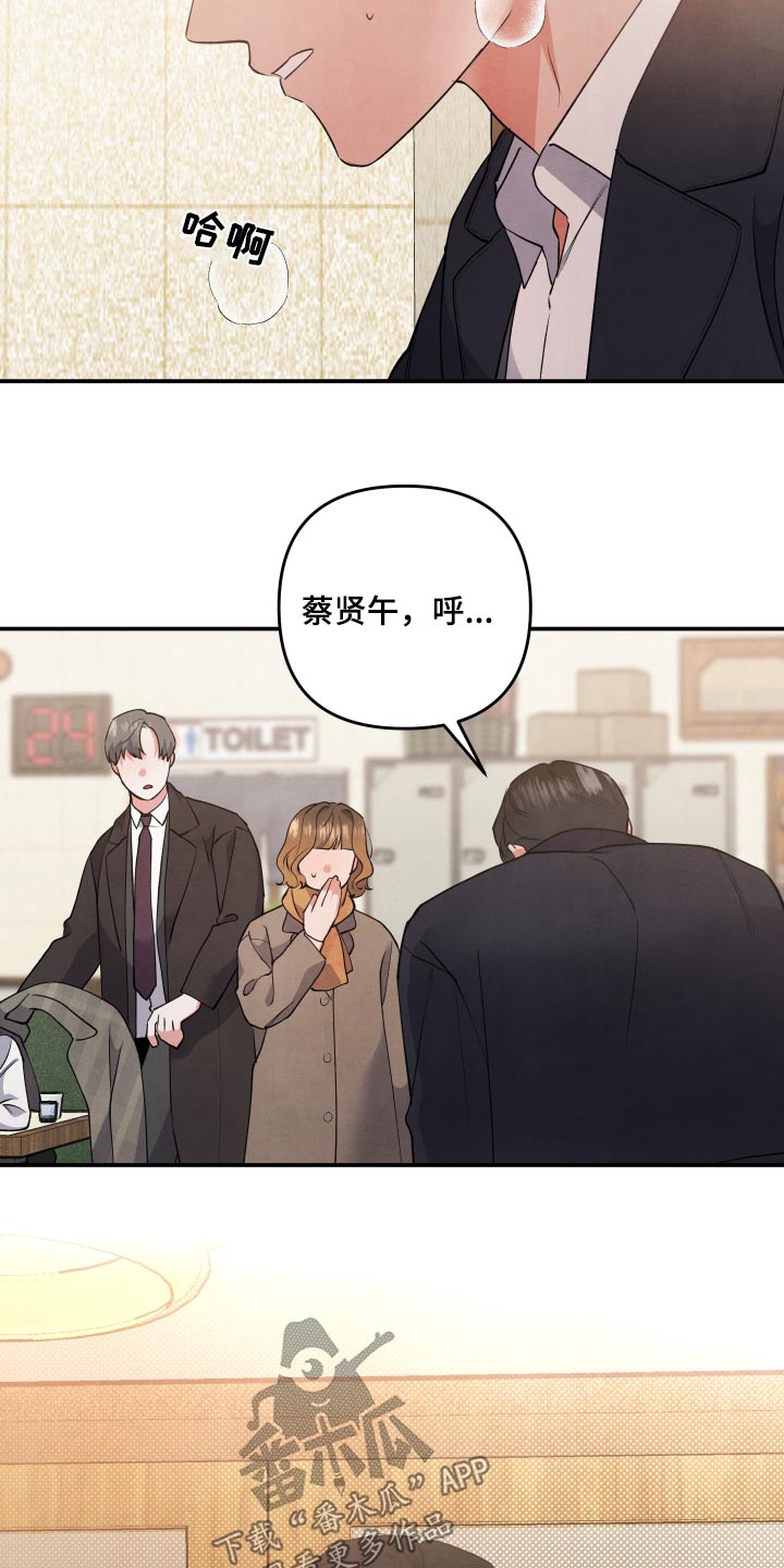 第87章：【第二季】在哪16